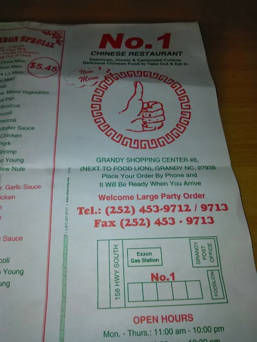 No 1 Chinese Restaurant 4