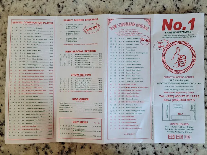 No 1 Chinese Restaurant 1