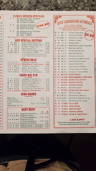No 1 Chinese Restaurant 6
