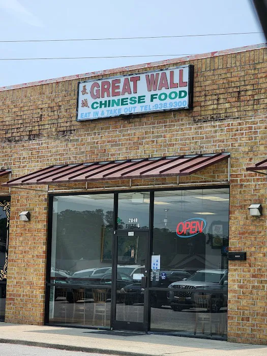 Great Wall Restaurant 10