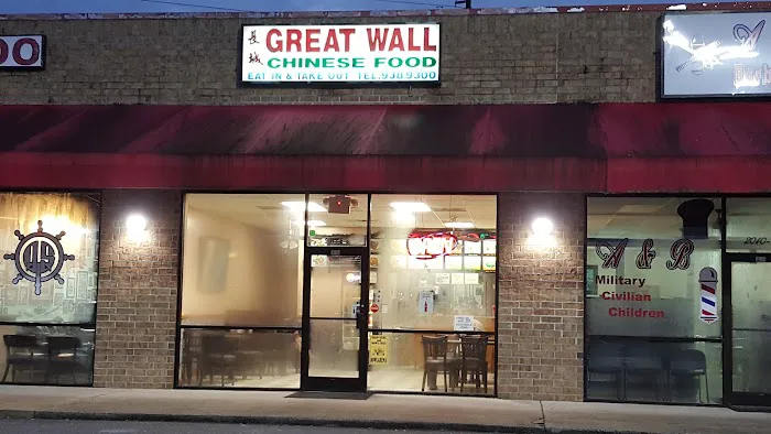 Great Wall Restaurant 1