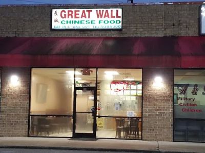 Great Wall Restaurant 0
