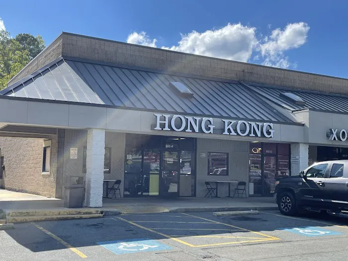 Hong Kong Chinese Restaurant 1
