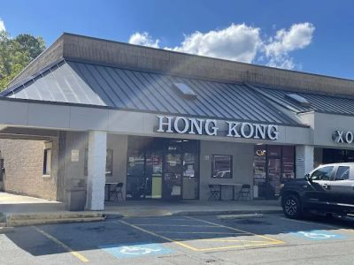 Hong Kong Chinese Restaurant 0