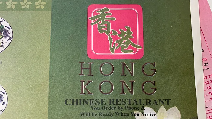 Hong Kong Chinese Restaurant 9