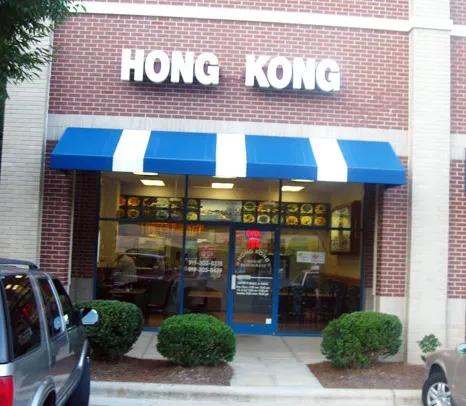 Hong Kong Restaurant 4