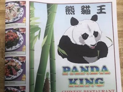 Panda King Chinese Restaurant 0