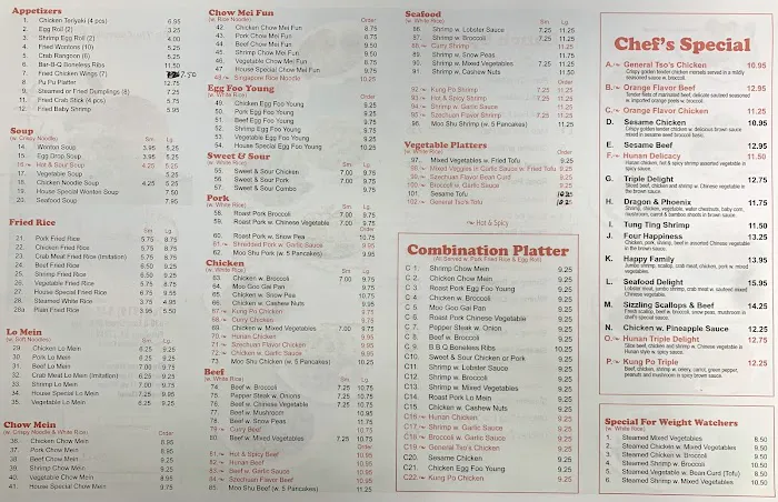 China Inn Restaurant 2