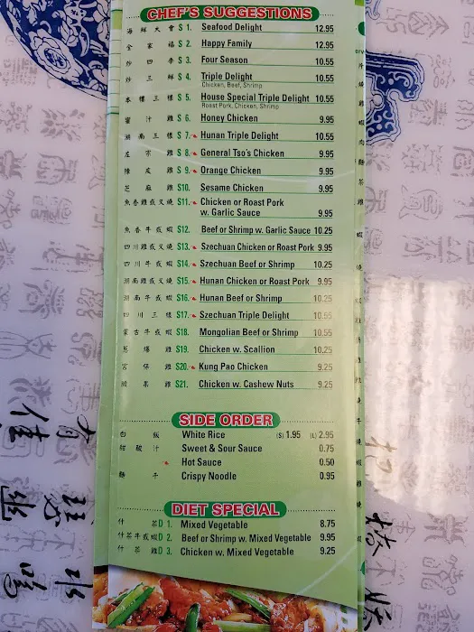 China Star 7