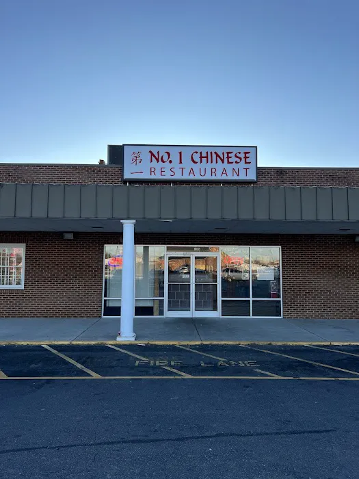 No 1 Chinese Restaurant 7