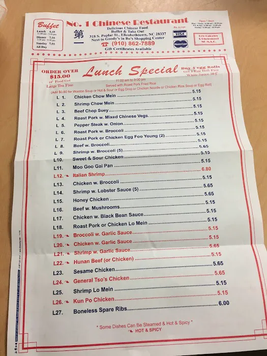 No 1 Chinese Restaurant 2