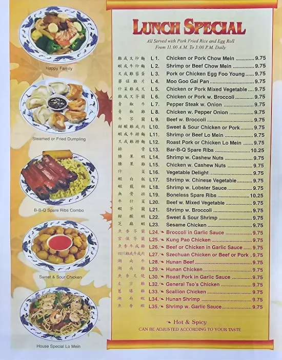 China Wok 4