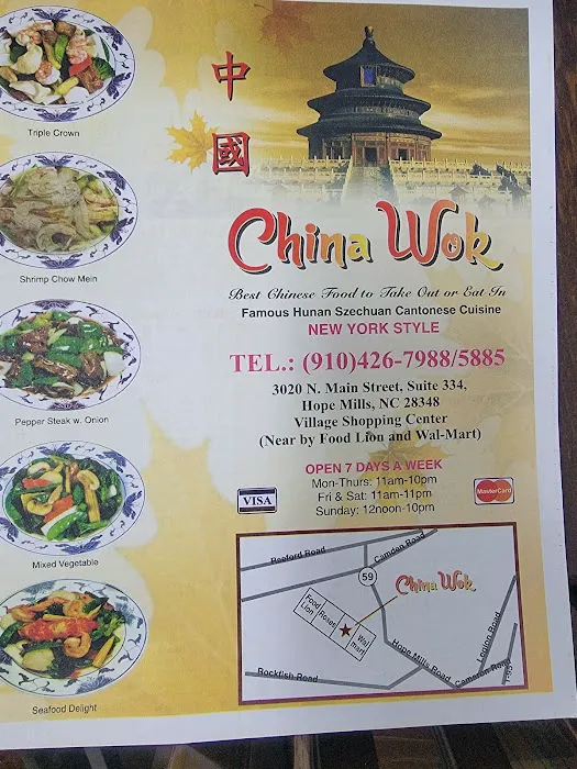 China Wok 1