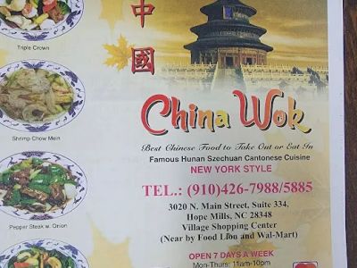 China Wok 0
