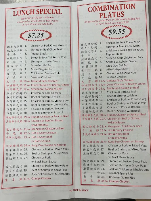 China Wok Hibachi & Grill 9