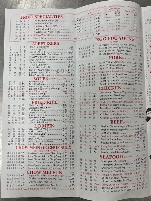 China Wok Hibachi & Grill 7
