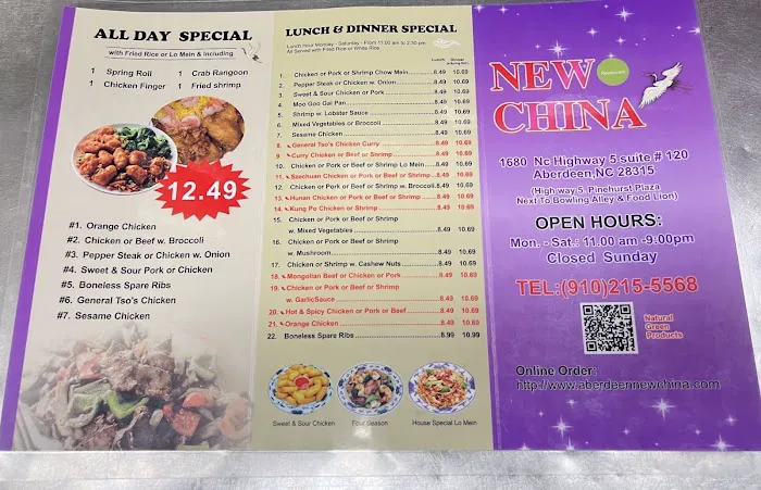 New China 5