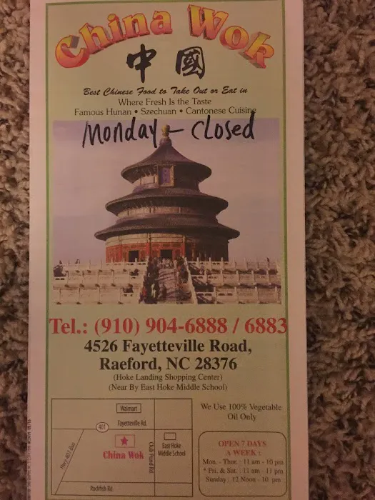 China Wok Restaurant 1