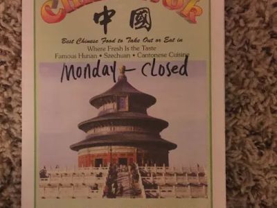 China Wok Restaurant 0