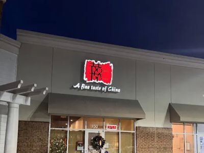 Double Happiness Chinese Restaurant 0