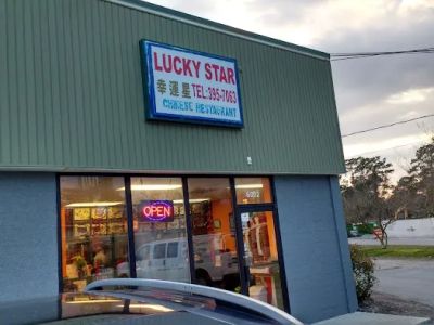 Lucky Star Chinese Food 0