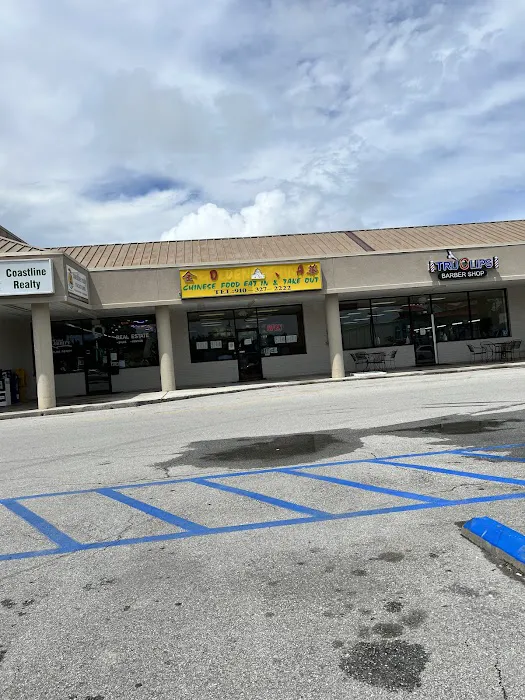 Golden China Restaurant 5