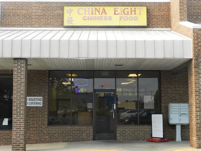 China Eight Restaurant 9