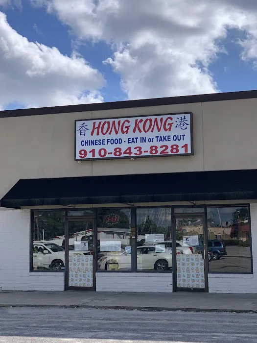 Hong Kong Chinese Restaurant 4