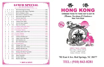 Hong Kong Chinese Restaurant 3