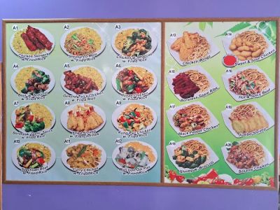 Ming Yao Restaurant 0
