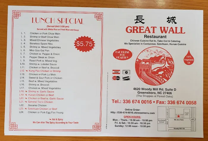 Great Wall Chinese Restaurant 3
