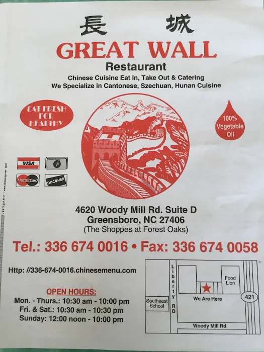 Great Wall Chinese Restaurant 8