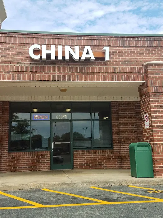 China 1 1