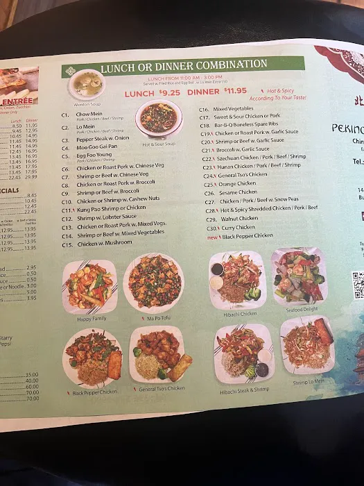 Peking House 4