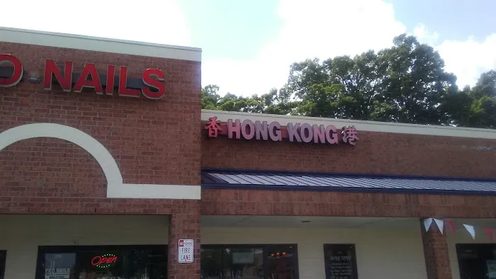 Hong Kong Chinese Restaurant 1