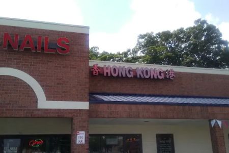 Hong Kong Chinese Restaurant