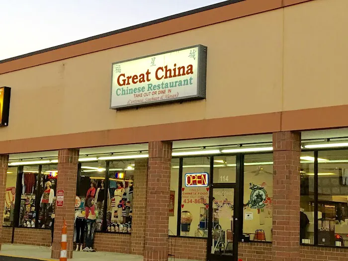 Great China Restaurant 9