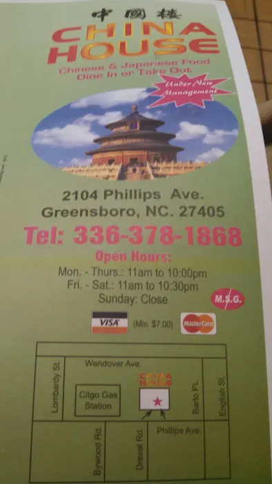 China House 5
