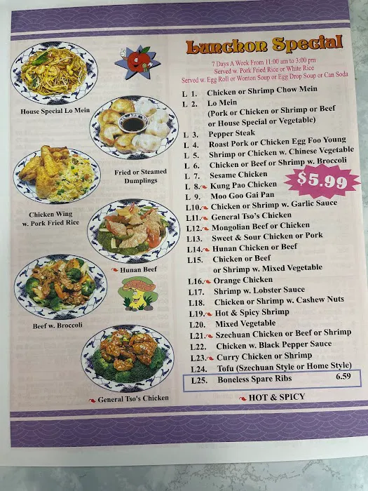 Happy Garden Chinese restaurant 7