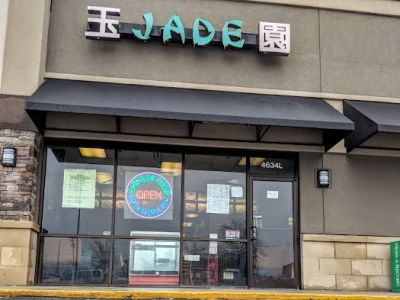 Jade Chinese Restaurant 0