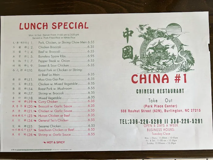 China One Restaurant 3