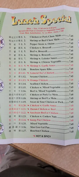 New China 6