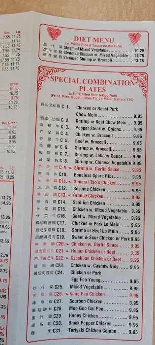 New China 2