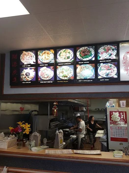 New China 5