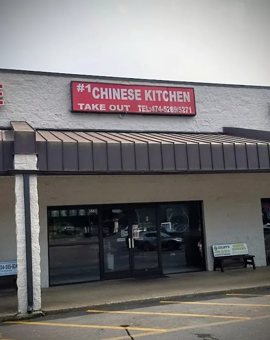 #1 Chinese Kitchen 5