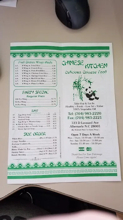 Chinese Kitchen 4