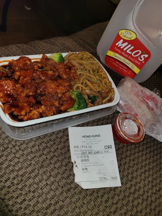 Hong Kong Chinese Restaurant 2