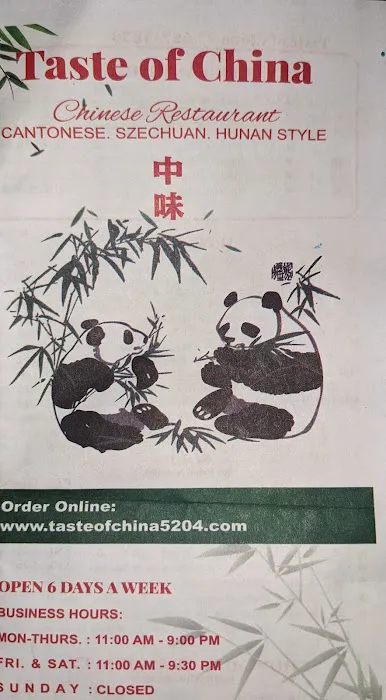 Taste of China 7