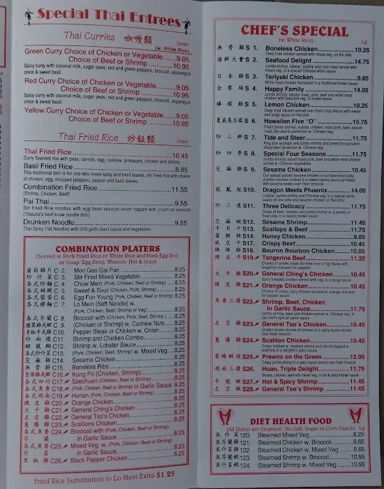 Hong Kong Restaurant 6