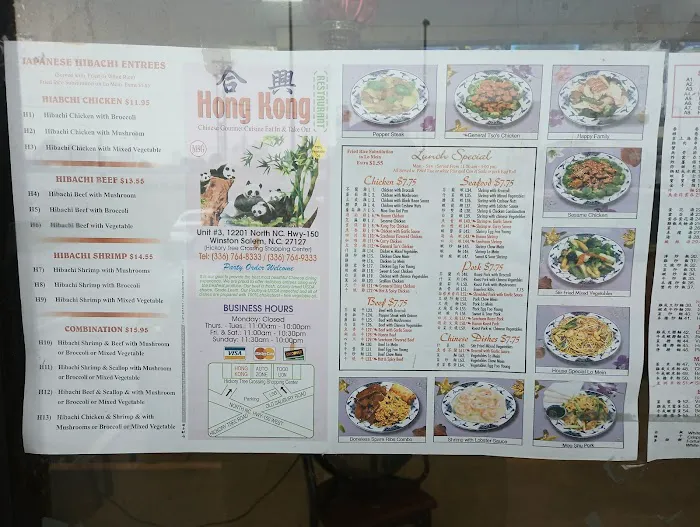 Hong Kong Restaurant 1